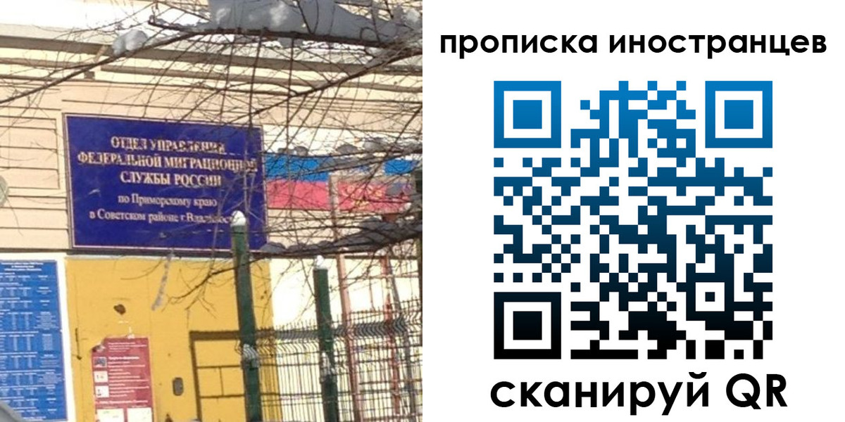 регистрация для дет. сада в Лисках